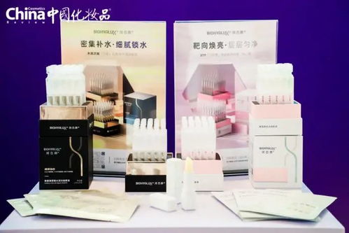 科技賦能，榮耀加冕 華熙生物核心產(chǎn)品系列閃耀2020中國(guó)化妝品行業(yè)影響力盛典